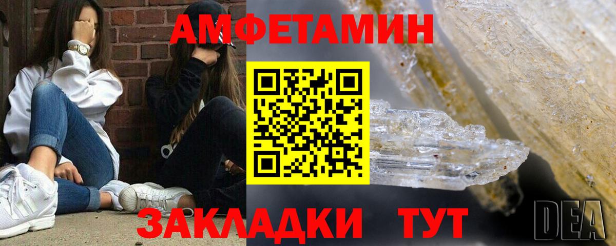 АМФ Premium Лесной