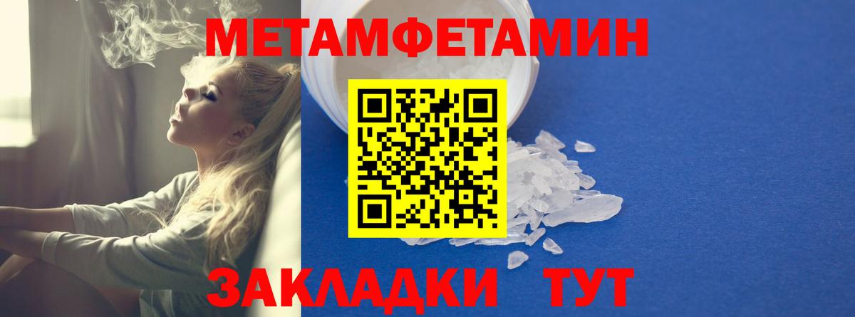 Лесной  Amphetamine 98%  АМФ  Вход с VPN  АМФЕТАМИН 