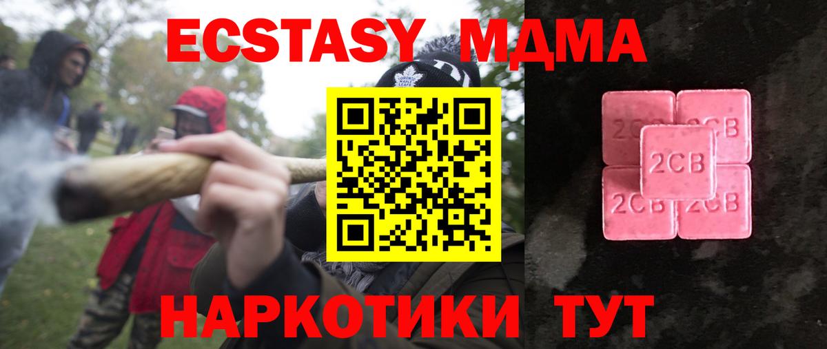 Лесной  ЭКСТАЗИ Punisher  ЭКСТАЗИ круглые  ЭКСТАЗИ  Вход с VPN 