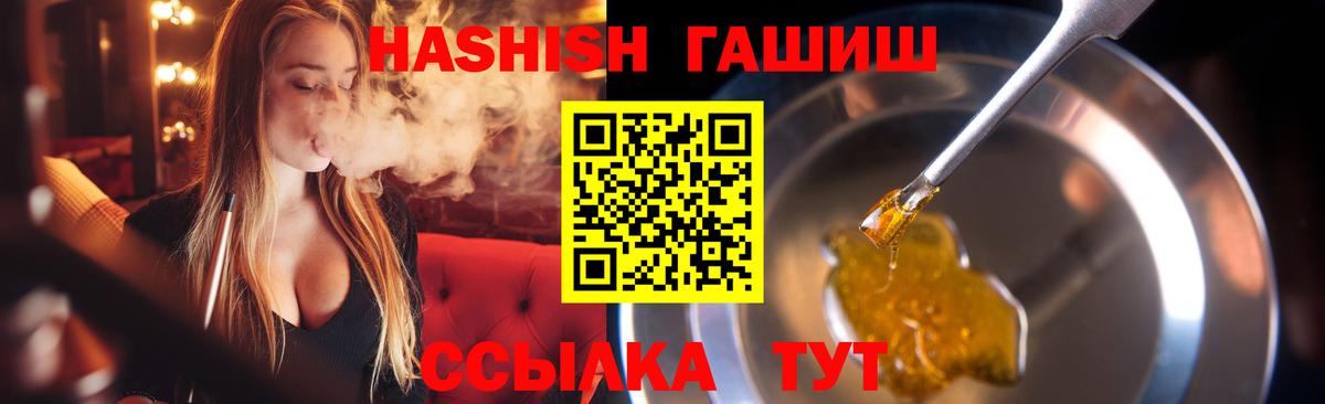 ГАШ VHQ Лесной