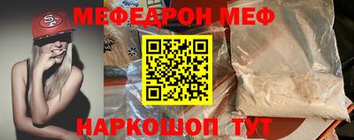 индика Когалым