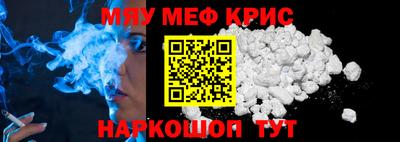 молекула духа Бузулук