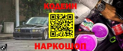 прущие грибы Будённовск