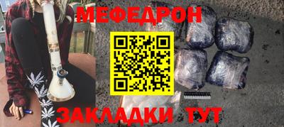 молекула духа Бузулук