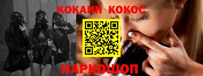 молекула духа Бузулук