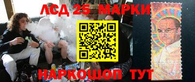 молекула духа Бузулук