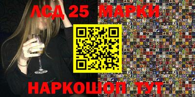 молекула духа Бузулук