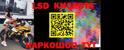 молекула духа Бузулук