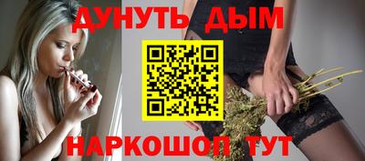 молекула духа Бузулук