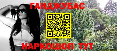 молекула духа Бузулук