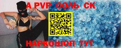 молекула духа Бузулук