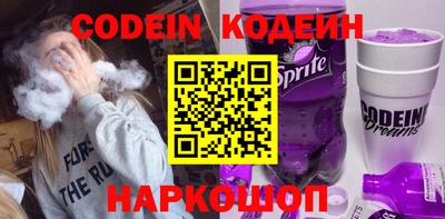 молекула духа Бузулук