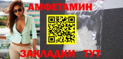молекула духа Бузулук