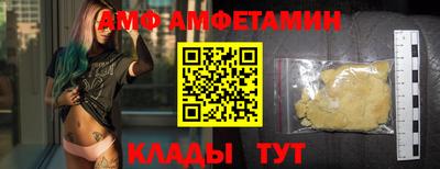 прущие грибы Будённовск
