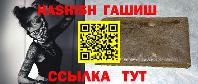 гашишное масло Ковров