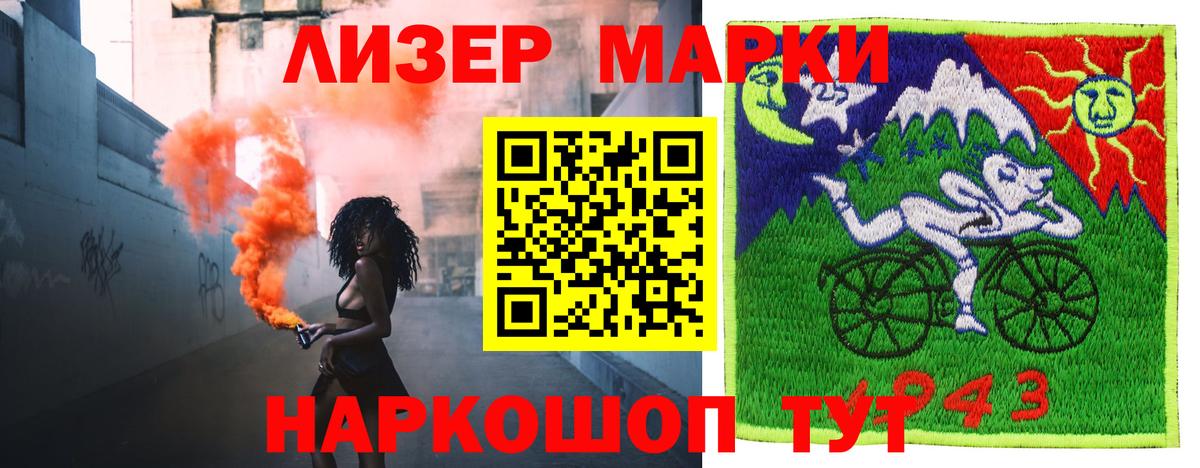 Лесной  Лсд 25 экстази кислота  Вход с VPN  ЛСД экстази кислота 