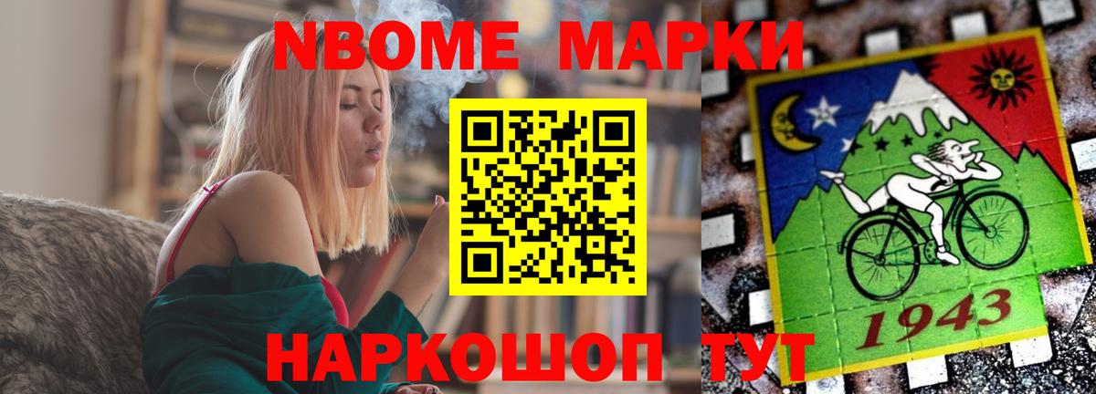 Конопля  Гашиш  Вход с VPN  Купить наркотик  МЕТАМФЕТАМИН  Мефедрон кристаллы  КОКАИН  Меф  Лесной  ГАШИШ  Экстази 