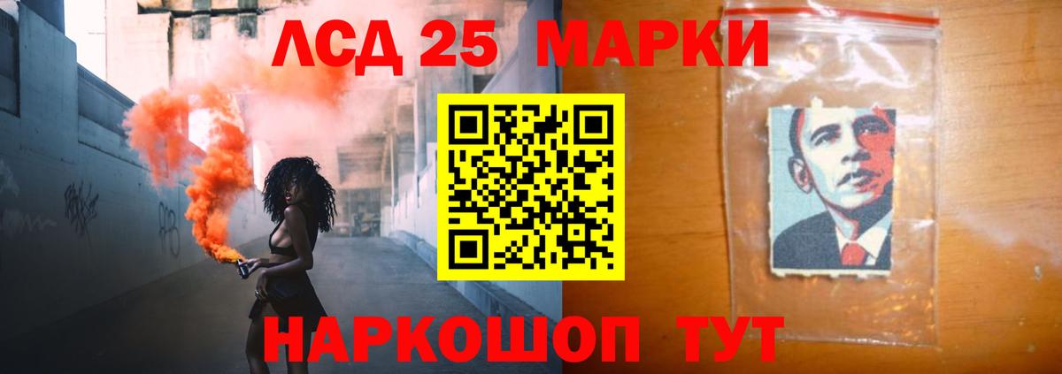 Лсд 25 экстази ecstasy Лесной