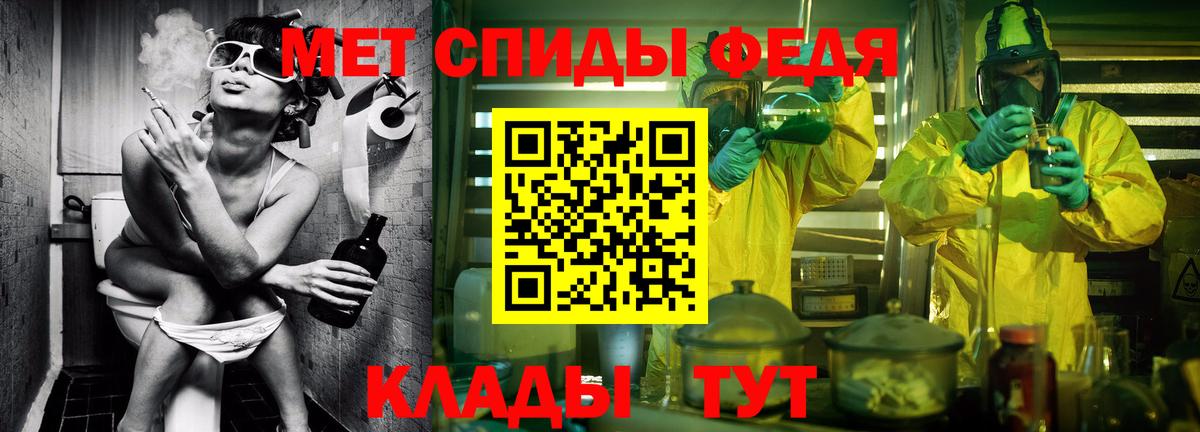 Первитин Декстрометамфетамин 99.9% Лесной