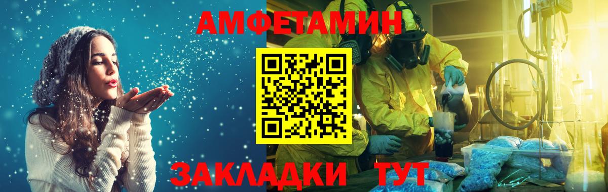 Лесной  Первитин Декстрометамфетамин 99.9%  Вход с VPN 