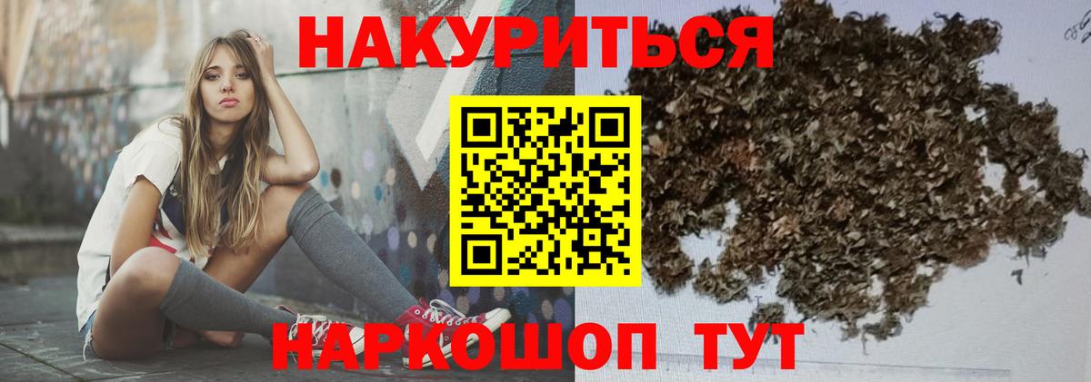 Каннабис Ganja Лесной