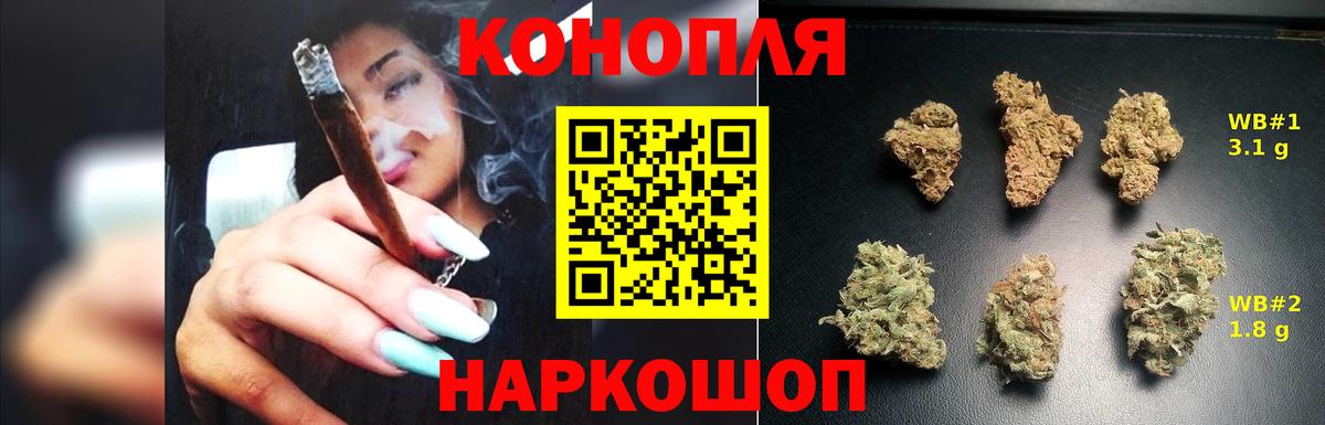 Марихуана Amnesia  Канабис индика  Лесной  Вход с VPN  Каннабис семена 